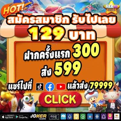 Withdraw