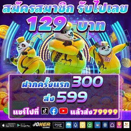 Ttjl Sabong 
